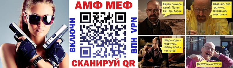 где купить наркоту  Бутурлиновка  shop Telegram  АМФЕТАМИН 98% 