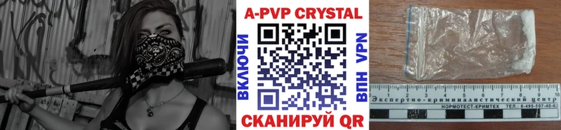 кракен онион  Бутурлиновка  APVP Crystall 