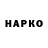 Экстази mix Private Name