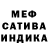 Метадон мёд Arya Bharath