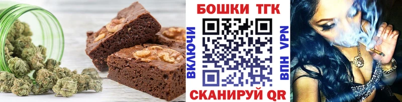 как найти наркотики  Бутурлиновка  Canna-Cookies марихуана 