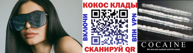 купить Бутурлиновка Кокаин FishScale