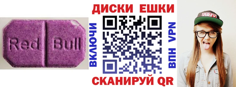 купить наркотик  мега   Ecstasy Philipp Plein  Бутурлиновка 