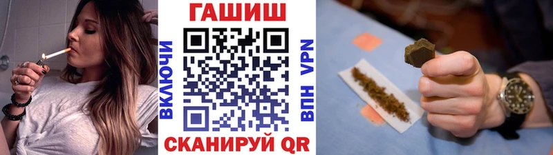 ГАШИШ hashish  Бутурлиновка 