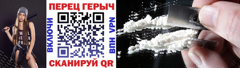кракен tor Бутурлиновка ГЕРОИН белый