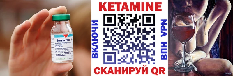 Кетамин ketamine  Бутурлиновка 
