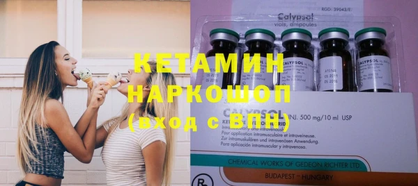 2c-b Белоозёрский
