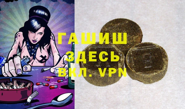 MESCALINE Белокуриха