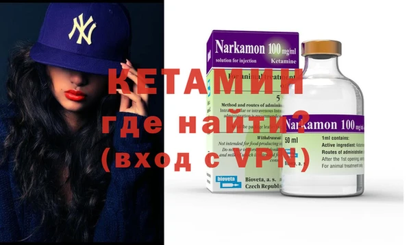марки nbome Богородск