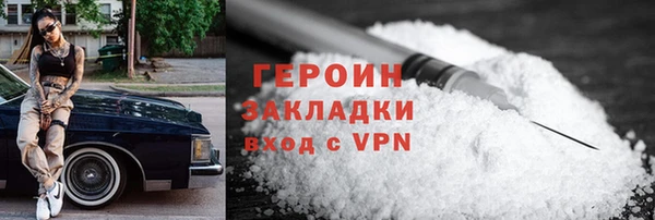 марки nbome Богородск