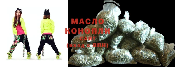 дмт Богородицк