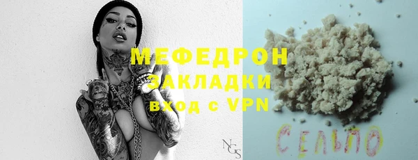 ПСИЛОЦИБИНОВЫЕ ГРИБЫ Беломорск