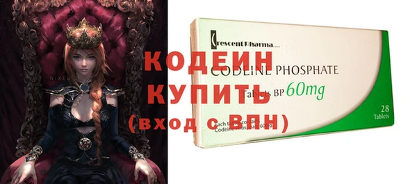 2c-b Белоозёрский