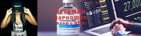 марки nbome Богородск