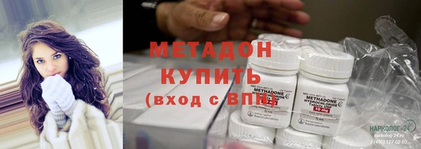 марки nbome Богородск