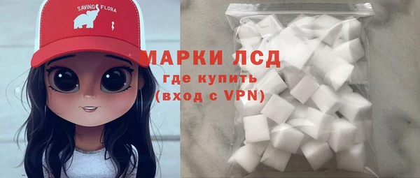 марки nbome Богородск
