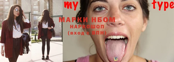 2c-b Белоозёрский