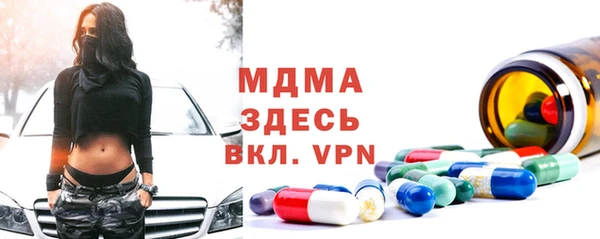 MESCALINE Белокуриха