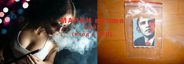 MESCALINE Белокуриха