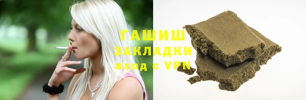 ПСИЛОЦИБИНОВЫЕ ГРИБЫ Беломорск