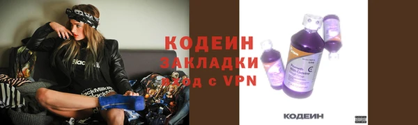 MESCALINE Белокуриха