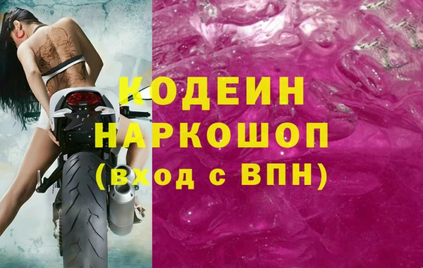 марки nbome Богородск