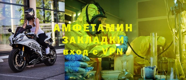 марки nbome Богородск