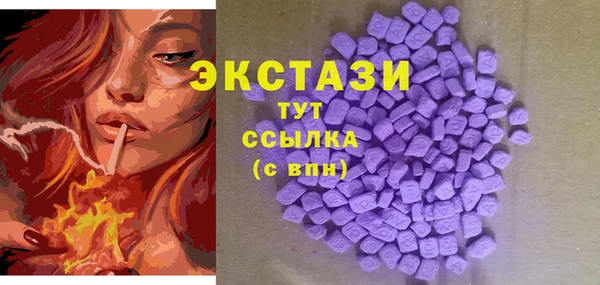 спиды Осташков