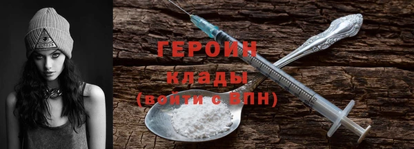 MESCALINE Белокуриха