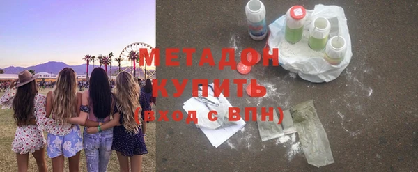 ПСИЛОЦИБИНОВЫЕ ГРИБЫ Беломорск