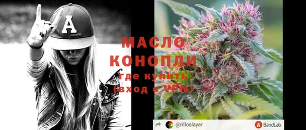 MESCALINE Белокуриха