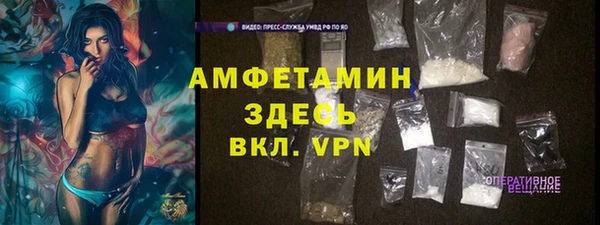 марки nbome Богородск