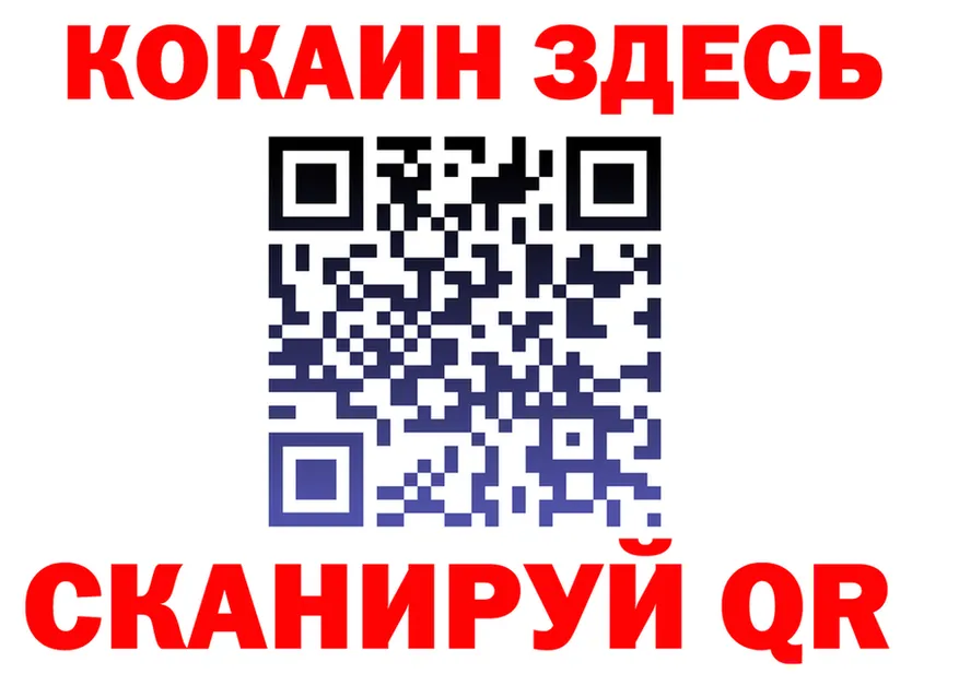 МЕТАДОН кристалл зеркало площадка KRAKEN Бутурлиновка