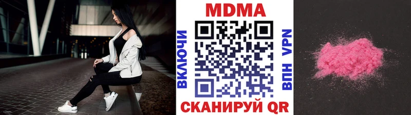 МДМА кристаллы  Бутурлиновка 