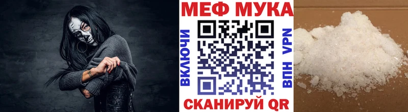 mega вход  сайты даркнета состав  Меф кристаллы  Бутурлиновка 
