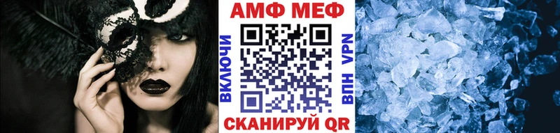 Первитин Methamphetamine  Бутурлиновка 