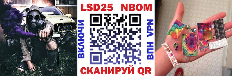 где можно купить   Бутурлиновка  Марки 25I-NBOMe 1,5мг 