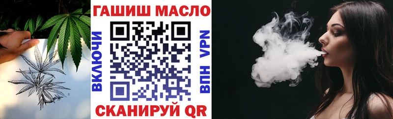 Дистиллят ТГК вейп  Бутурлиновка 
