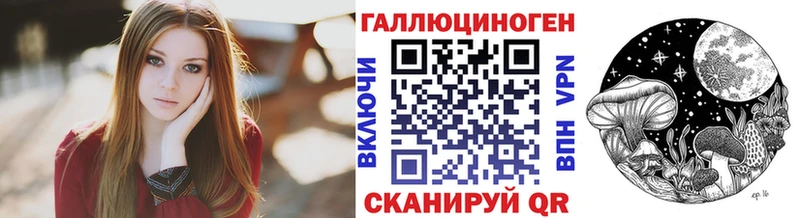 где найти   Бутурлиновка  Галлюциногенные грибы Magic Shrooms 