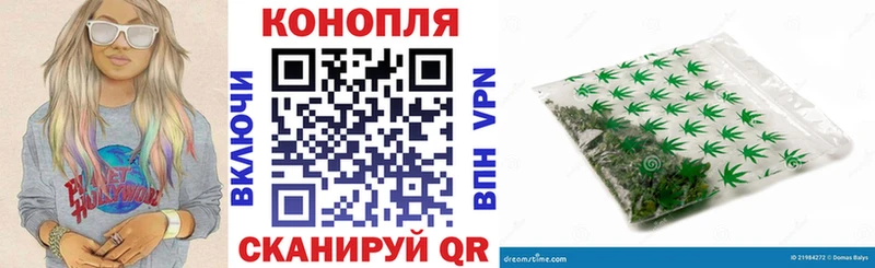 МАРИХУАНА Amnesia  Бутурлиновка 